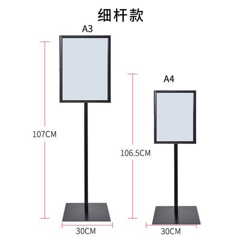 广告牌立式指示牌立式落地式广告牌立牌展示架展示牌kt板展架