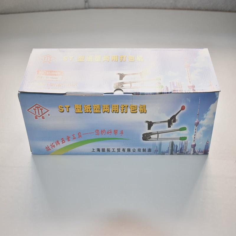 纸塑两用打包机拉紧器手工金属重型钳打包加强手持pp带打包机器