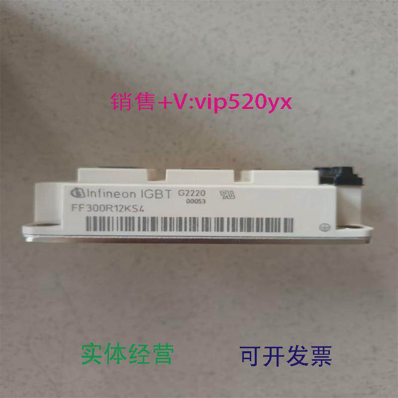 现货供应德国英飞凌InfineonIGBT模块FF300R12KS4HOSA1 - 实物图