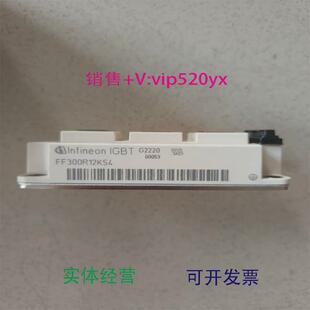 现货供应德国英飞凌InfineonIGBT模块FF300R12KS4HOSA1