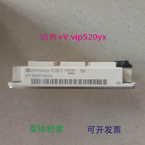 现货供应德国英飞凌InfineonIGBT模块FF300R12KS4HOSA1