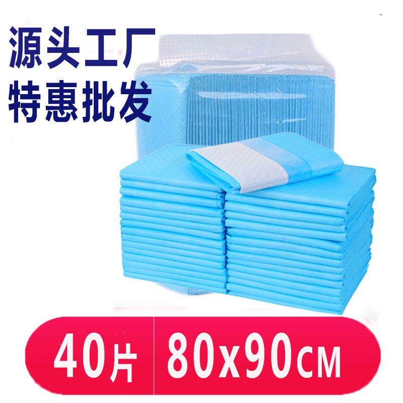 加大号宠物尿垫8090狗狗尿片40片大型犬尿不湿一次性隔尿垫尿布