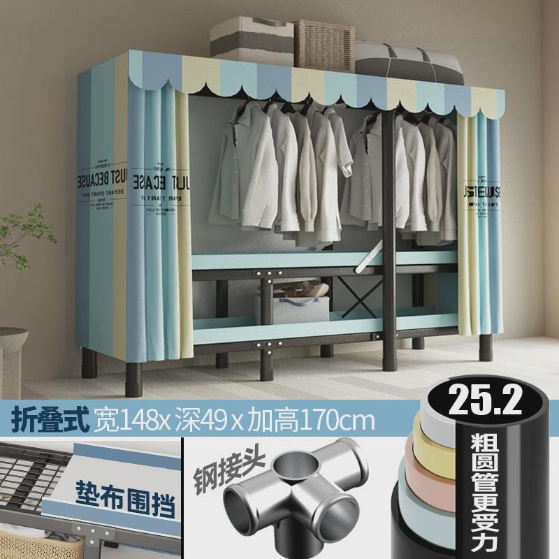 收纳柜衣柜家用卧室折叠简易布衣柜钢架免安装衣橱出租房结实耐用