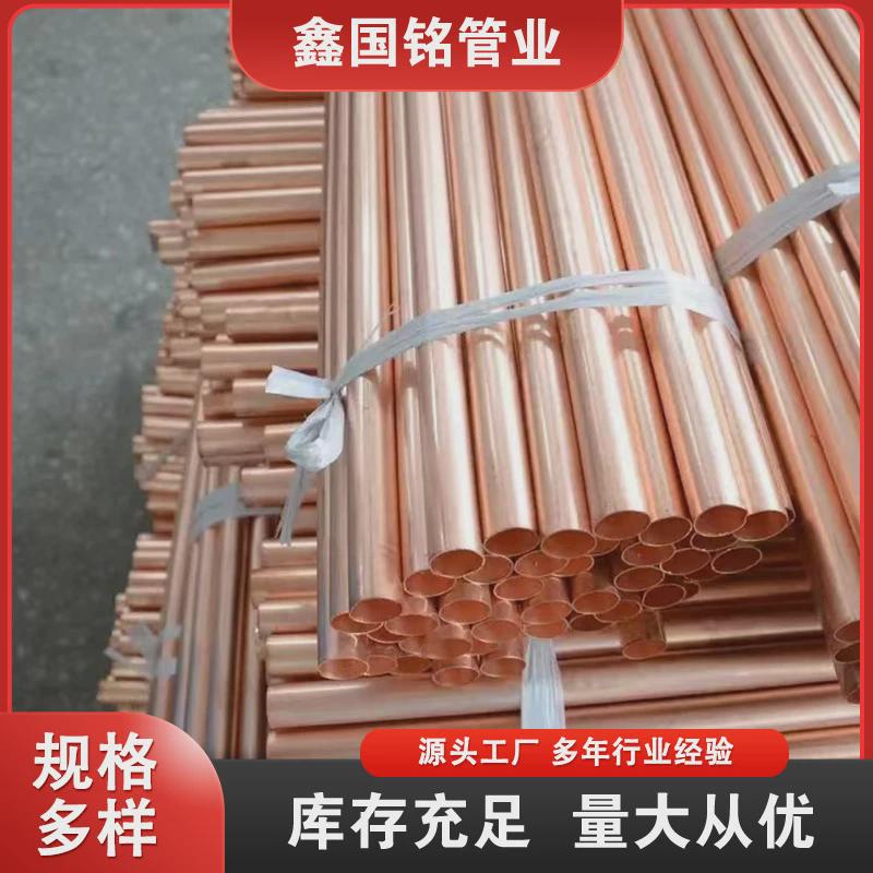 t2紫铜管软态盘管纯铜空心紫铜空调连接铜管红铜管空调毛细管