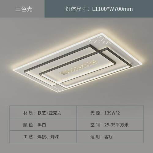 现代简约主卧室灯时尚大气客厅灯家用吸顶灯房间组合套餐中山灯