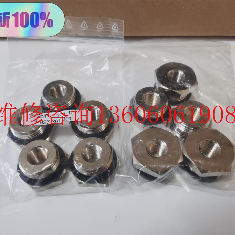 议价全新安沃驰Aventics渐缩接头1823391301,议价