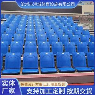 供应翻板座椅桌椅排椅伸缩体育馆可活动看台