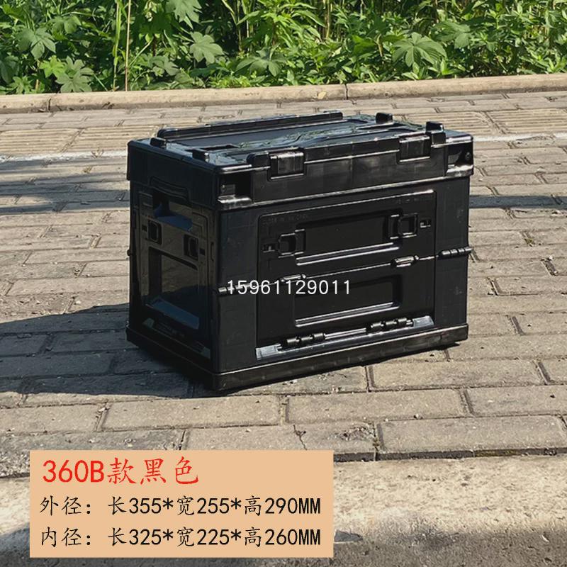 wbz7长方形收纳箱盒子带盖加厚塑料箱侧开门周转箱子可折叠车载储