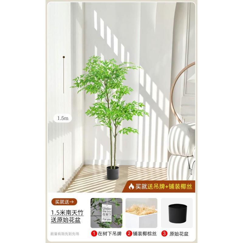 南天竹假花轻奢仿真绿植树仿生植物室内大型装饰客厅盆栽落地摆巧