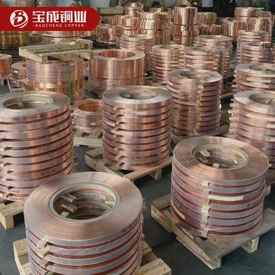 T2T3紫铜带无氧铜带紫铜箔红铜带0.010.020.030.050.08