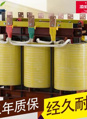 凌宏三相干式隔离控制变压器380v变220v1140v660隧道光伏储能升压