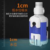 中科水泵底吸变频泵静音低带鱼缸吸粪水族箱循环过滤泵水位反冲洗