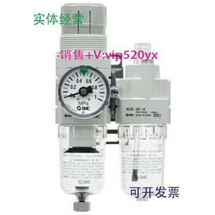 B三联件 现货供应SMC过滤器AC30A