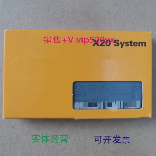现货供应贝加莱X20SL8100X20SL800X20SL8001X20SO4120全新PLC模块