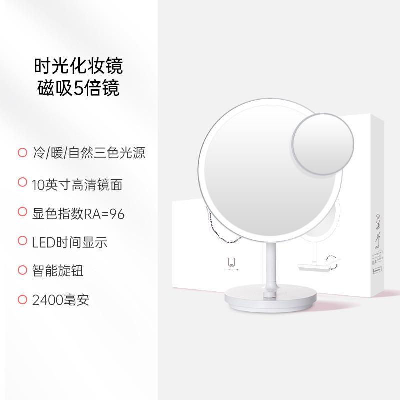 卧室led化妆镜随身带灯补光美妆镜宿舍网红桌面梳妆镜台式