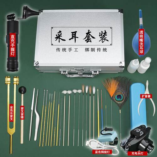 高级专业采耳工具套装掏耳发光神器挖耳勺清洁耳朵鹅毛棒可视手灯