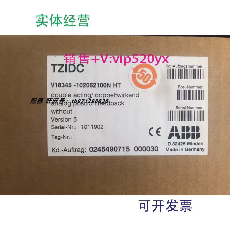 现货供应ABB阀门定位器TZIDCV18345-102052100NV18345-1010521001