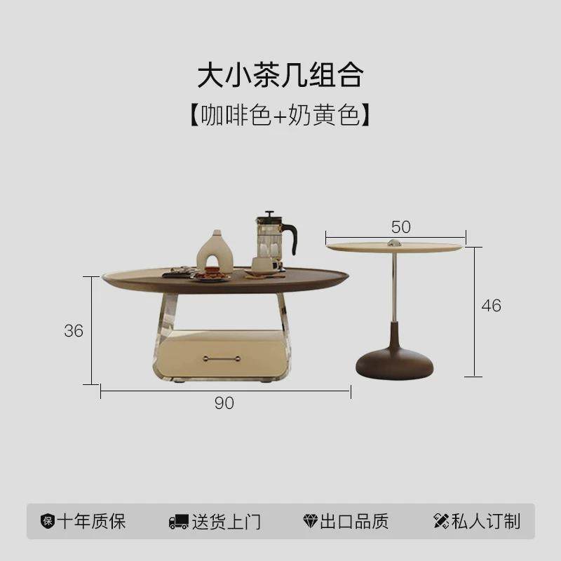 法式奶油风茶几亚克力中古现代简约小户型客厅家用网红款茶几组合,住宅家具,茶几,淘宝优惠券,粉丝福利购,淘宝优惠卷