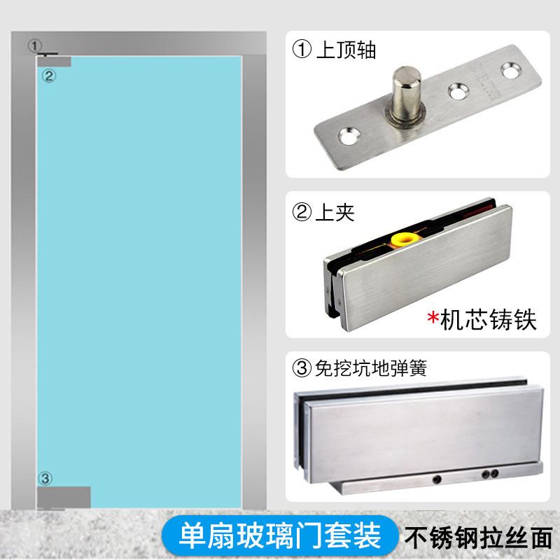 99ch批发免挖坑地弹簧黑色度天地铰链免开槽90隐藏无框玻璃门地簧