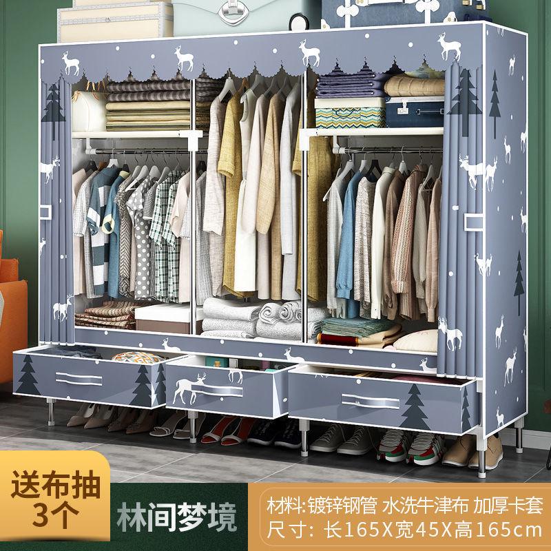 抽屉式简易衣柜加粗钢管布衣柜牛津布衣橱大号双人组合收纳架大号