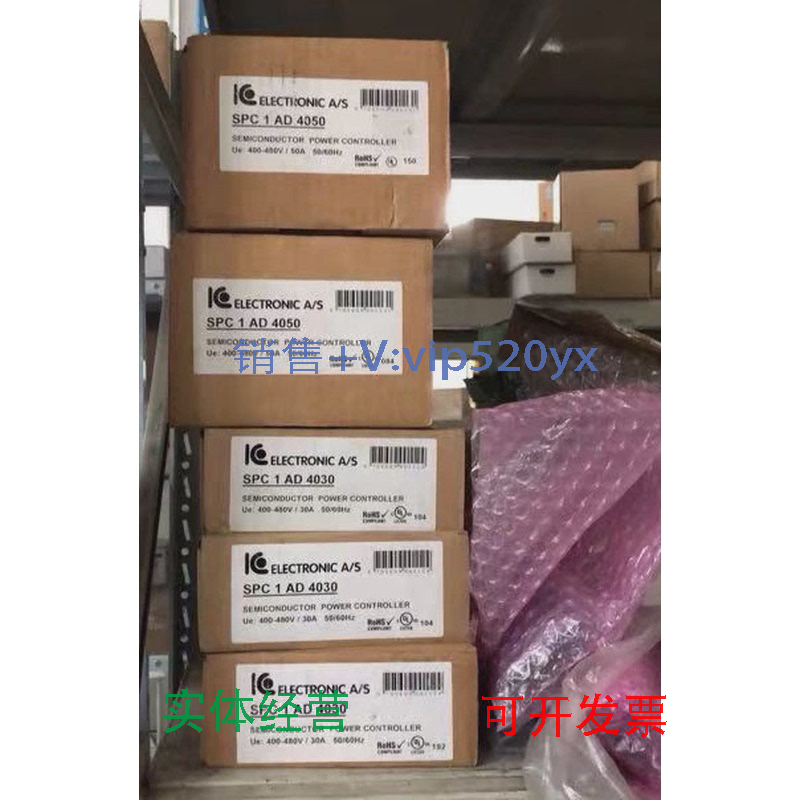 现货供应ELECTRONICSPC1AD4050SPC1AD4030单相模拟功率控制器