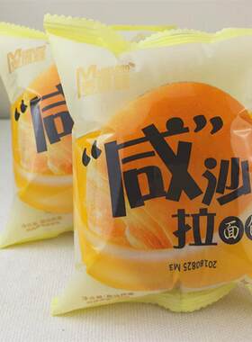 麦得隆咸沙拉面包整箱5斤约50包夹心营养早餐点心茶点手撕包零食