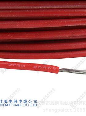 胜牌现货高压硅胶线常规3239-24A/3kv球泡灯电源线输入连接线LED