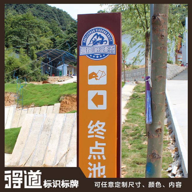 指示牌售票处标牌景区导视标识喷漆镀锌板不锈钢丝印支持定制包邮