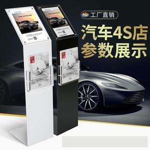 汽车车辆牌车型价格卖车4s店立式展示牌立牌参数亚克力广告牌水