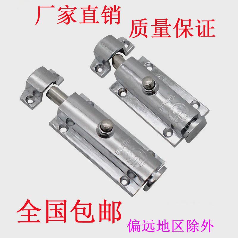 海坦柜锁LS404自动弹簧回弹门窗用弹簧插销明装按钮式LS406直供