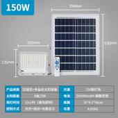 led太阳能投光灯户外防水超亮门口墙壁阳台庭院家用过道照明灯具