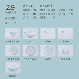 家用碗盘骨瓷全套日式 碗碟套装 套碗活动礼品陶瓷餐具厂家批发