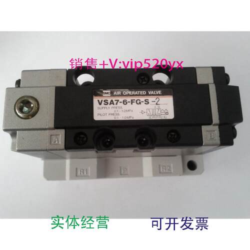 现货供应日本SMC气控阀VSA7-6-FG-S-2A03全新