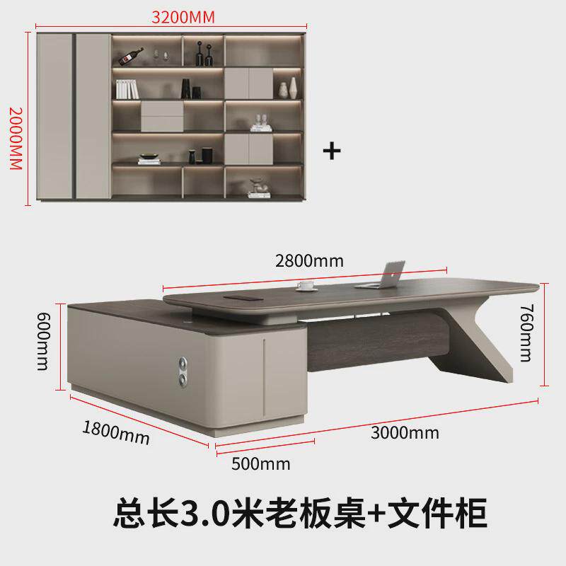 烤漆电脑桌椅办公桌简约现代总裁经理桌椅组合大班台办公室老板桌