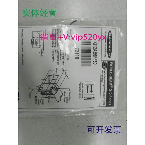 供应全新BANNER传感器Q12AB6FF50