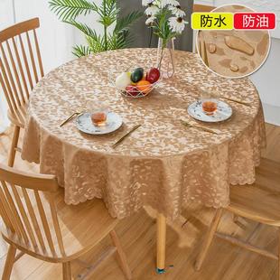 防水防油防烫免洗桌布酒店饭店家用圆形大圆桌餐桌布台布布艺 欧式