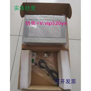 现货供应海为Haiwei触摸屏C7S-W全新未拆封欢迎进店咨询