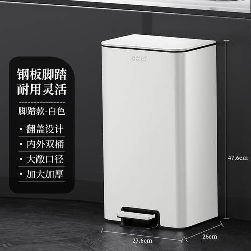 CCKO脚踏式垃圾桶家用厨房大容量客厅带盖卧室办公室卫生间厕所