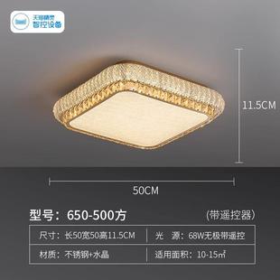 轻奢水晶吸顶灯简约现代轻奢餐厅灯卧室客厅灯护眼 科迪诗2024新款