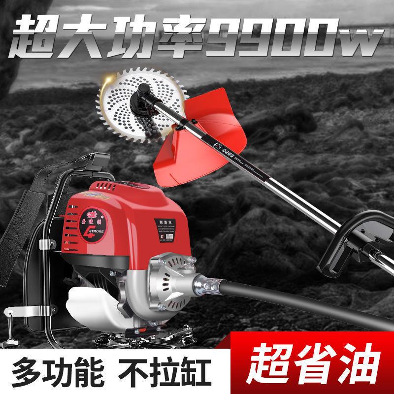 热销安捷顺汽油割草机背负式除草机农用锄草机打草机多功能汽油微