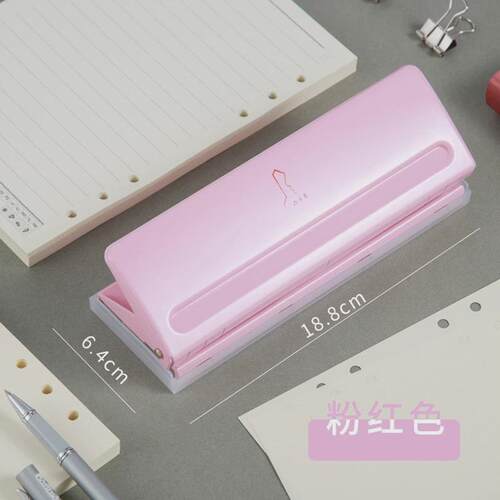 6孔可调打孔机活页本内页打洞机六孔内芯打孔器记事本笔记本A5