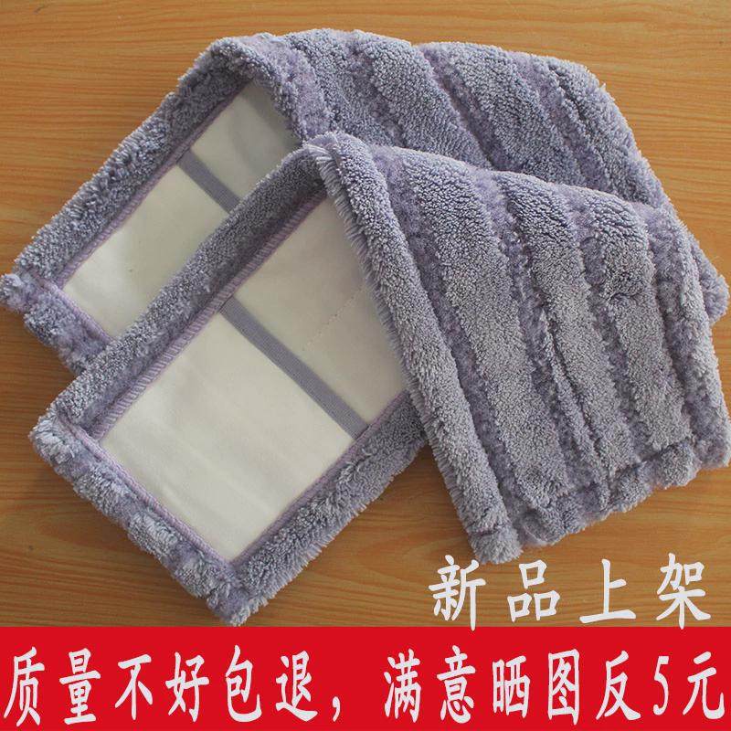 22n平板拖把布替换布拖把头替换通用型拖布替换通用布头替换布拖,家庭/个人清洁工具,平板拖把,淘宝优惠券,粉丝福利购,淘宝优惠卷