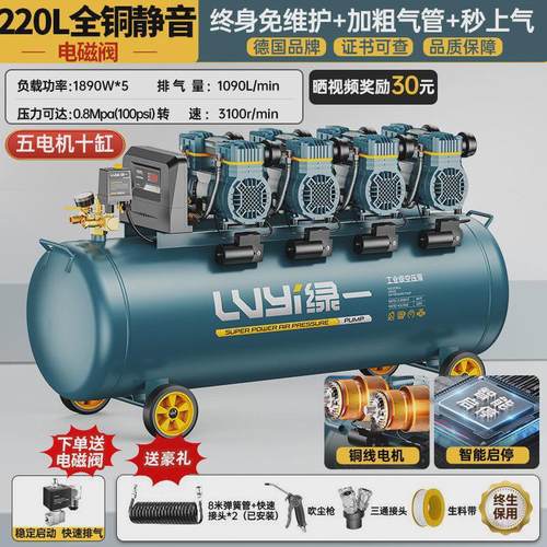 无油空压机静音打气泵工业级空气压缩机小型220v便携木工高压气泵