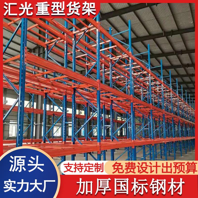 聊城厂家大型物资成品仓库副五金配件库货架钢板主货架仓储架