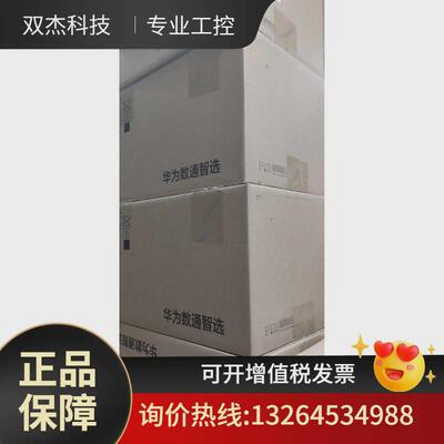 s5735r-8p4s/s5735r-24p4x/s5735议价