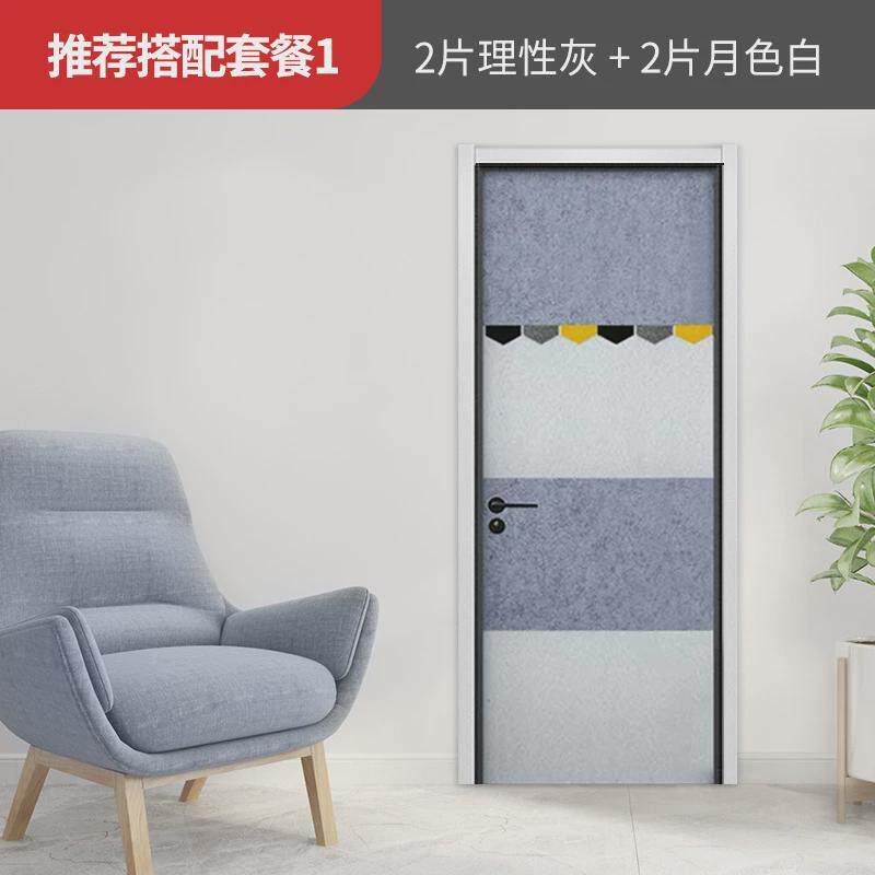 隔音门贴自粘宿舍墙贴防盗房门窗卧室静音防噪音毛毡隔音棉板入户
