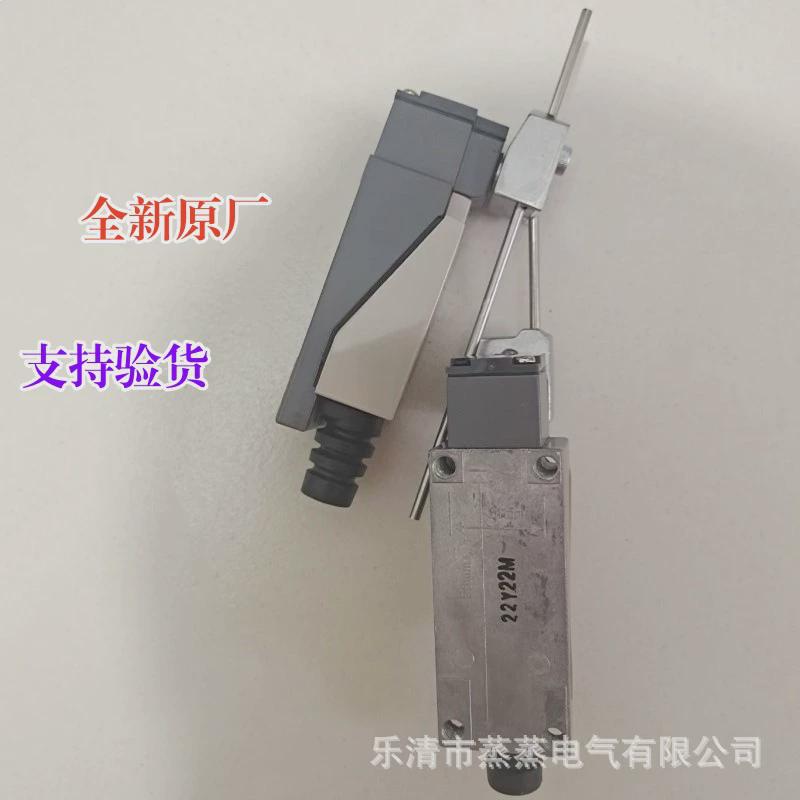 全新原厂限位开关行程d4v-8104z8107z8108sz8108z8104sz-n