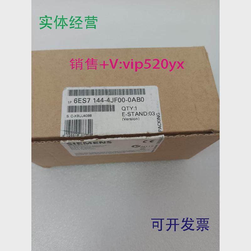 现货供应全新6ES7144-4JF00-0AB0