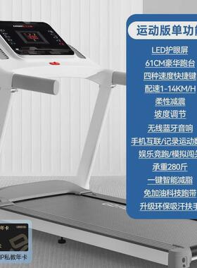 立久佳e9跑步机家用款小型静音可折叠电动走步健身房室内爬坡专用