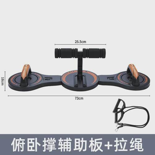 俯卧撑训练板多功能支架男士练胸肌腹肌辅助训练器材家用健身器材